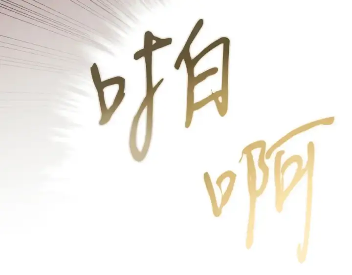 《飞雷刀》第33话 燕飞的师父图185
