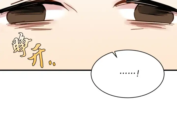 《飞雷刀》第33话 燕飞的师父图189