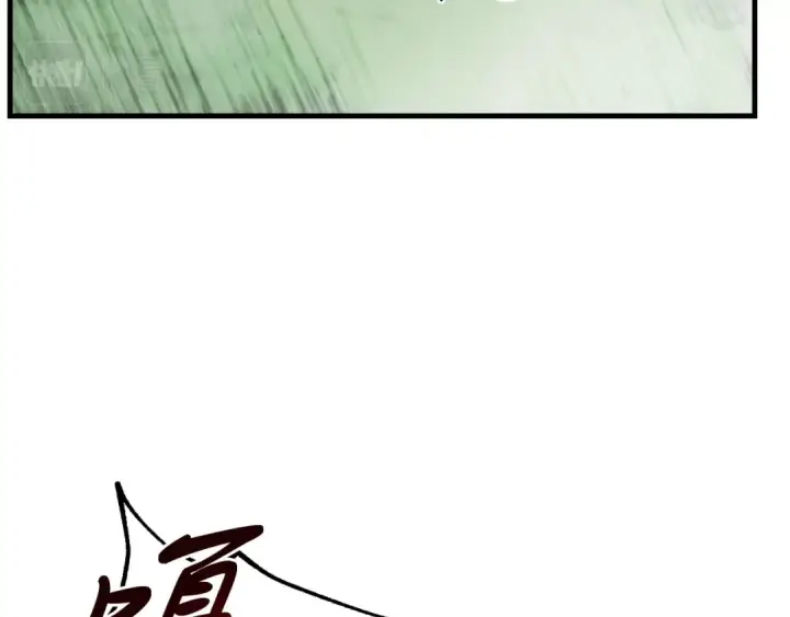 《飞雷刀》第33话 燕飞的师父图3