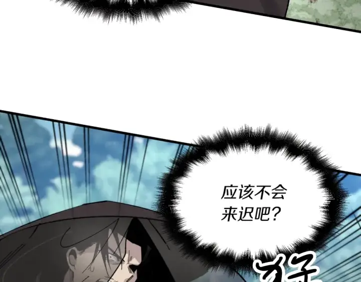 《飞雷刀》第33话 燕飞的师父图6