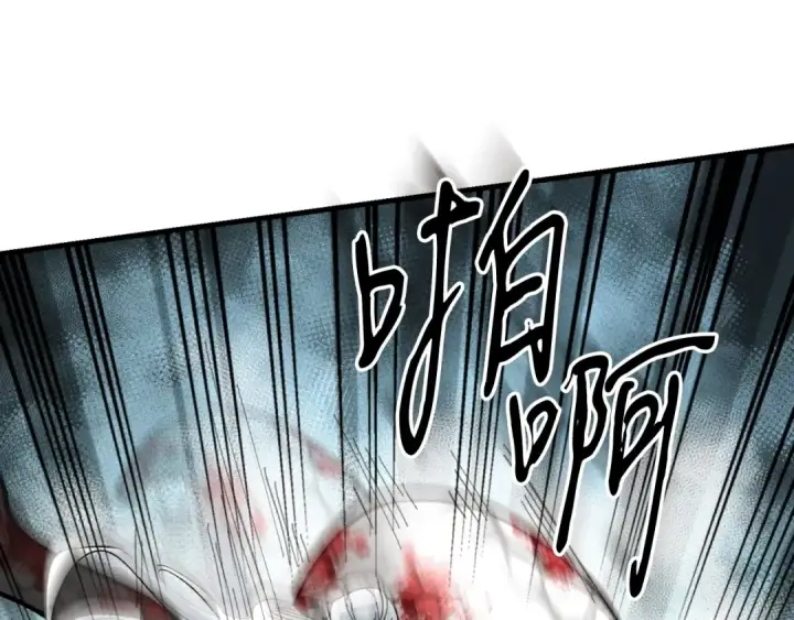《飞雷刀》第33话 燕飞的师父图9