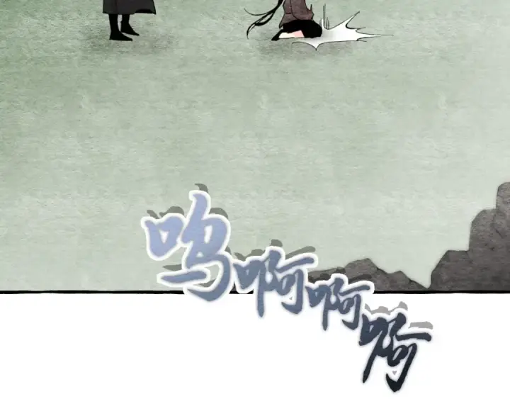 《飞雷刀》第33话 燕飞的师父图90