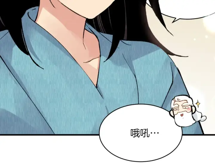 《飞雷刀》第34话 鬼门关走一遭图123