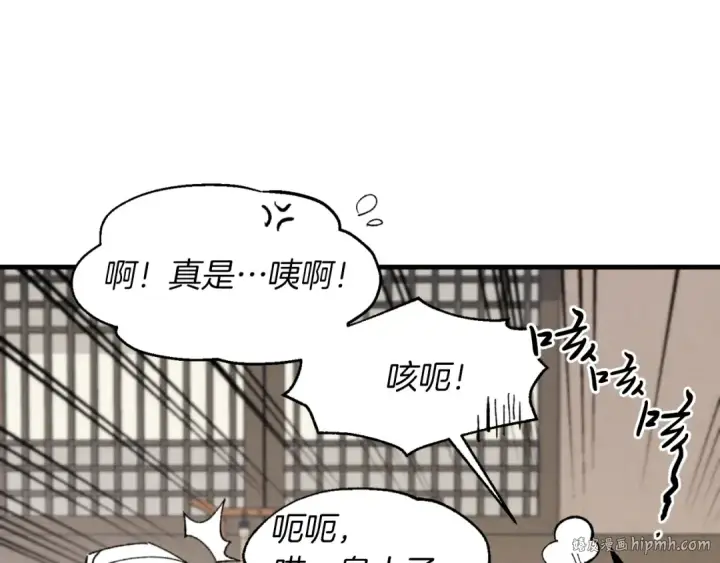 《飞雷刀》第34话 鬼门关走一遭图128