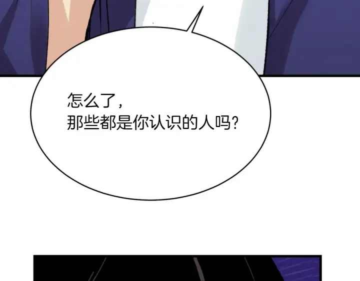 《飞雷刀》第34话 鬼门关走一遭图143