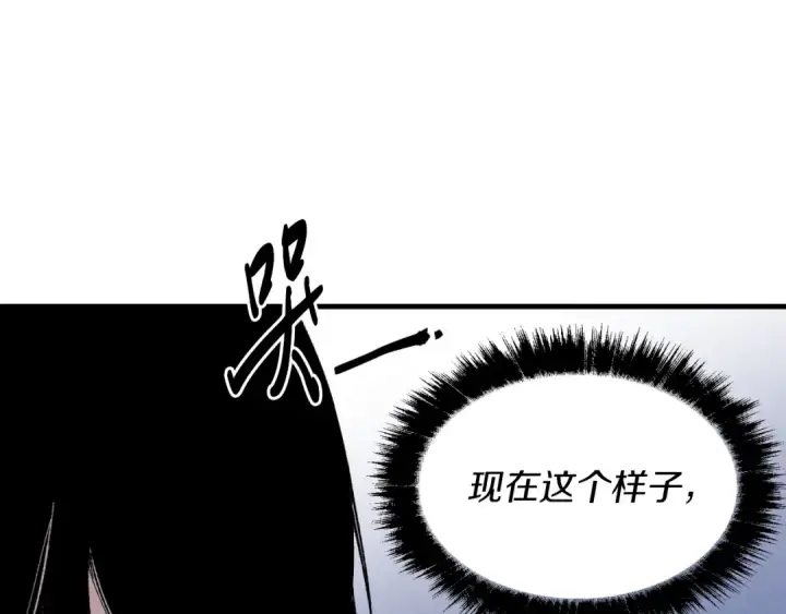 《飞雷刀》第34话 鬼门关走一遭图167