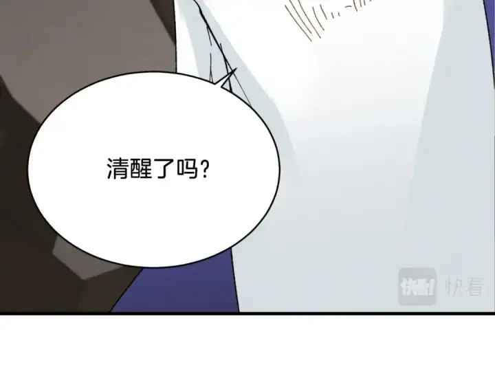 《飞雷刀》第34话 鬼门关走一遭图58