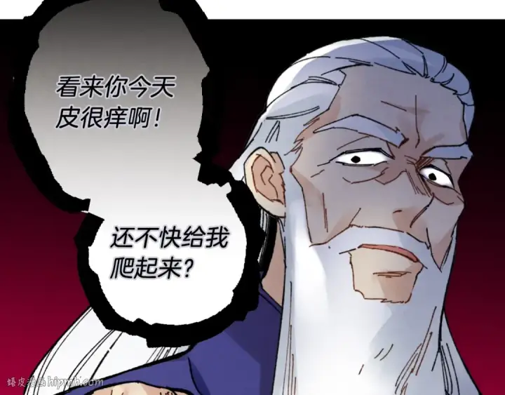 《飞雷刀》第34话 鬼门关走一遭图72