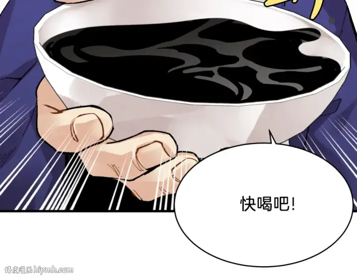 《飞雷刀》第34话 鬼门关走一遭图80