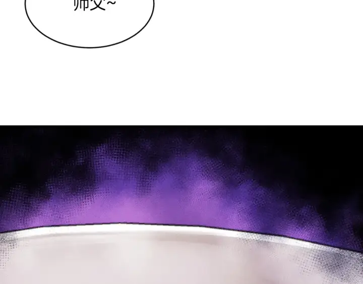 《飞雷刀》第34话 鬼门关走一遭图82