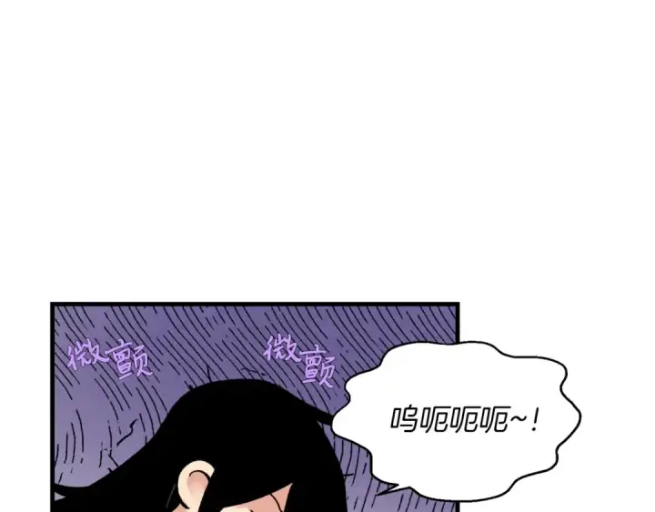 《飞雷刀》第34话 鬼门关走一遭图95