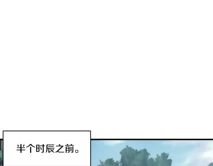 《飞雷刀》第35话 隐世居所图117
