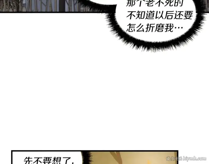 《飞雷刀》第35话 隐世居所图168