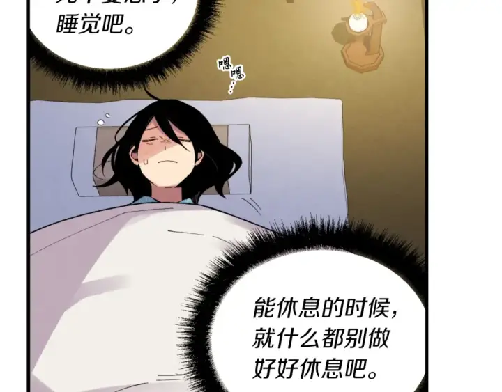 《飞雷刀》第35话 隐世居所图169