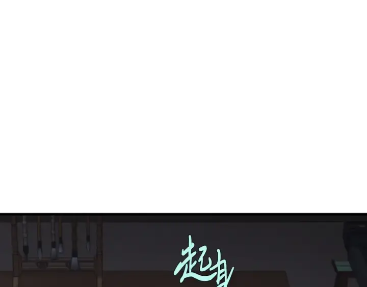 《飞雷刀》第35话 隐世居所图177