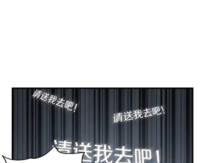 《飞雷刀》第35话 隐世居所图27