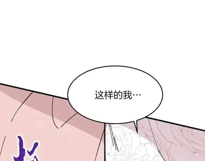 《飞雷刀》第35话 隐世居所图46