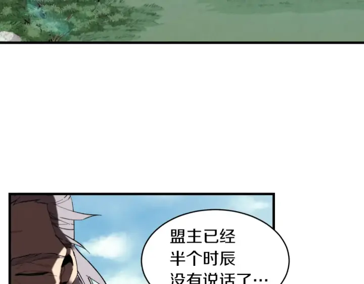 《飞雷刀》第35话 隐世居所图69