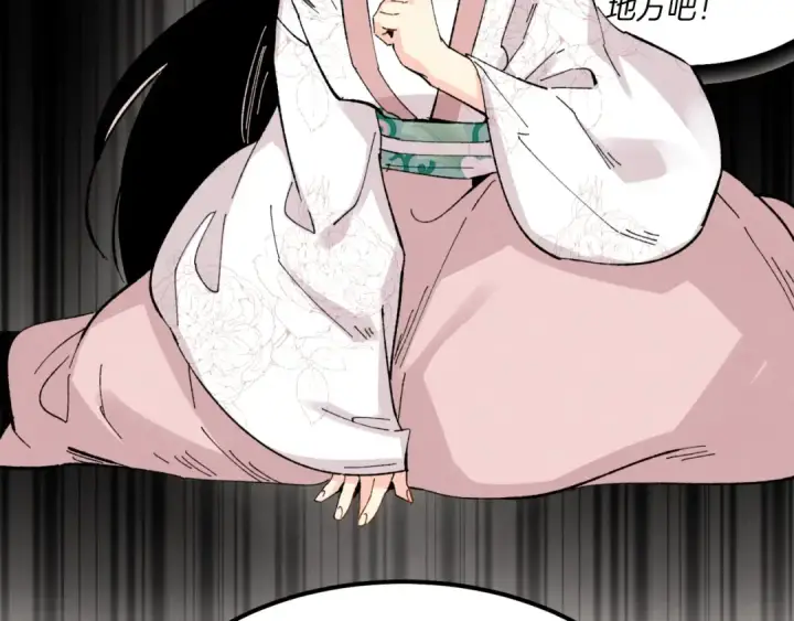 《飞雷刀》第35话 隐世居所图90