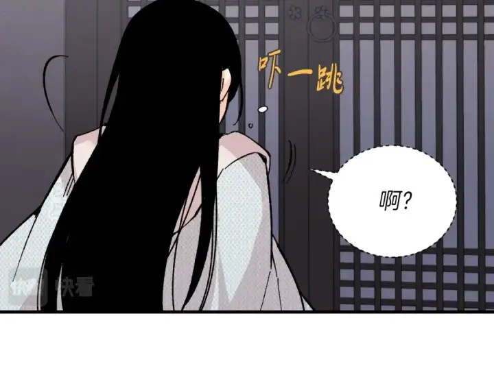 《飞雷刀》第36话 男儿的身份暴露了图106