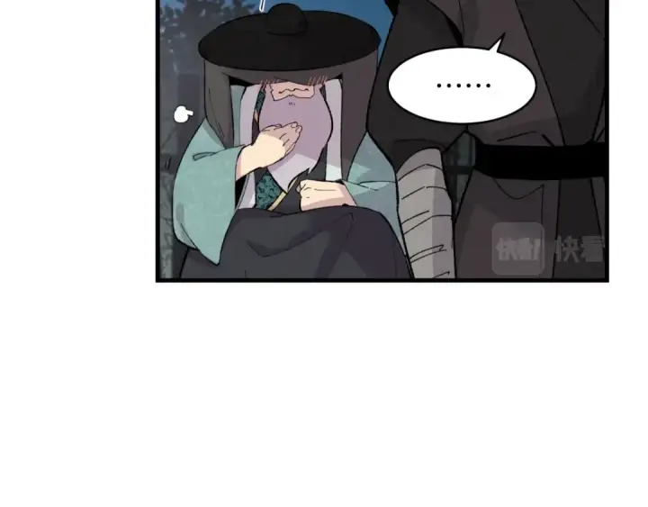 《飞雷刀》第36话 男儿的身份暴露了图119
