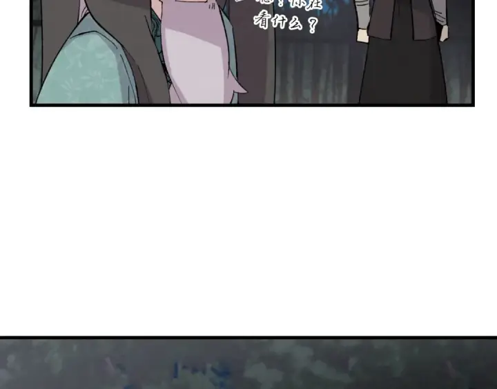 《飞雷刀》第36话 男儿的身份暴露了图130