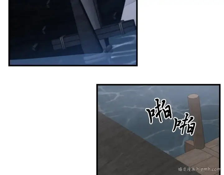 《飞雷刀》第36话 男儿的身份暴露了图160