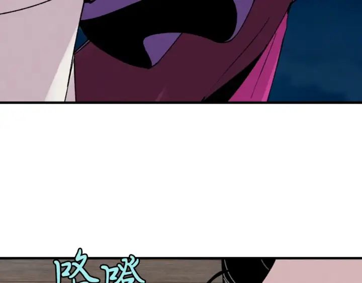 《飞雷刀》第36话 男儿的身份暴露了图166