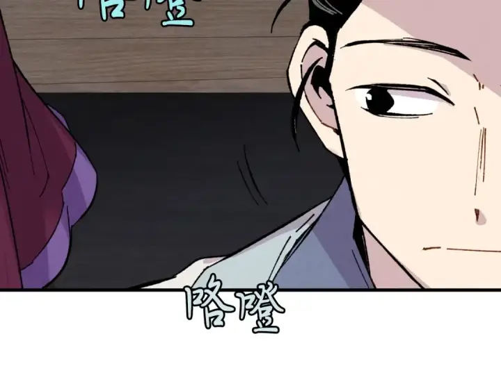 《飞雷刀》第36话 男儿的身份暴露了图167