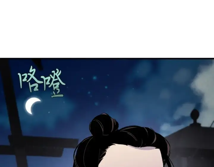 《飞雷刀》第36话 男儿的身份暴露了图169
