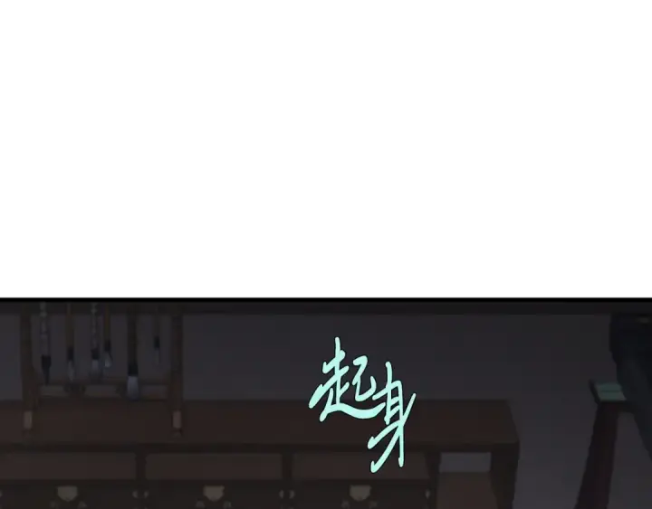 《飞雷刀》第36话 男儿的身份暴露了图21