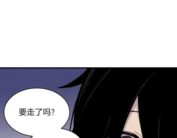 《飞雷刀》第36话 男儿的身份暴露了图71
