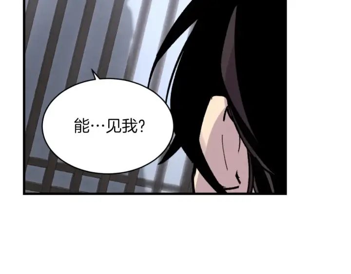 《飞雷刀》第36话 男儿的身份暴露了图92