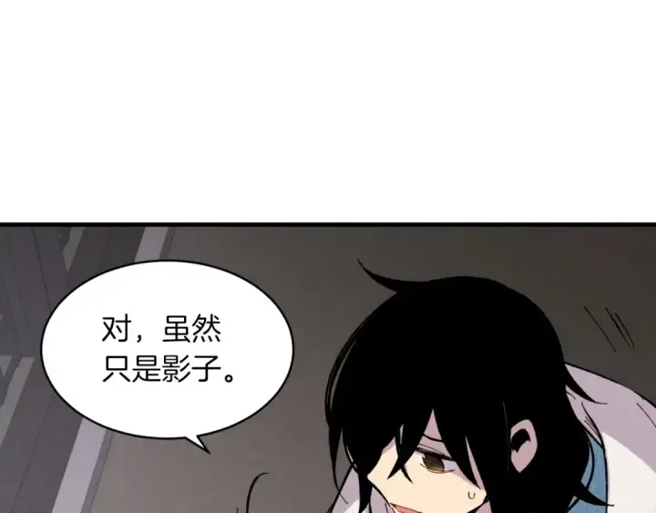 《飞雷刀》第36话 男儿的身份暴露了图93