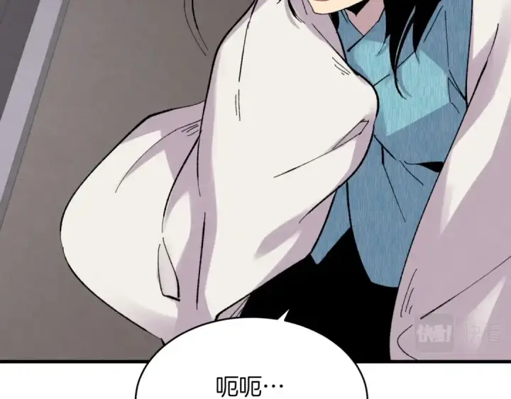 《飞雷刀》第36话 男儿的身份暴露了图94
