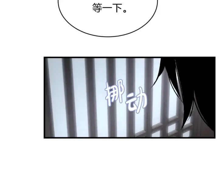 《飞雷刀》第36话 男儿的身份暴露了图95