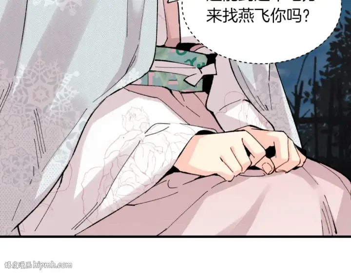 《飞雷刀》第37话 约定图120