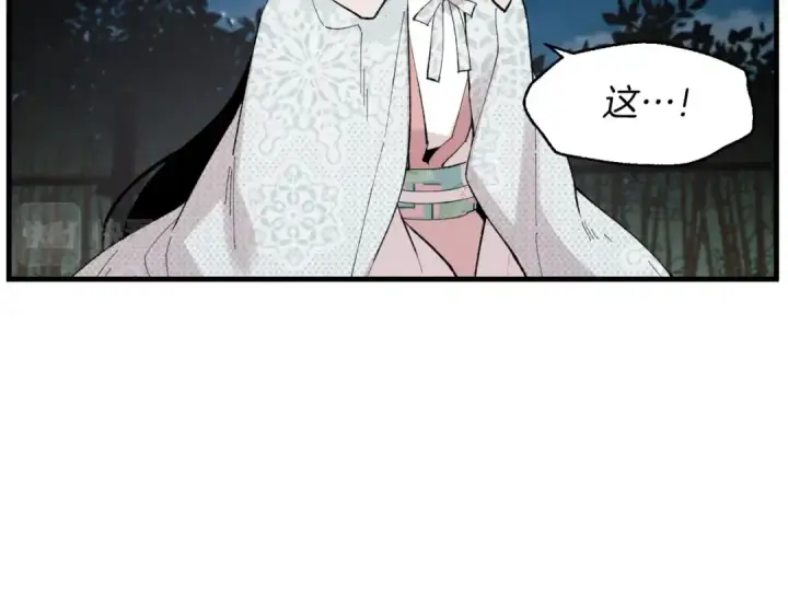 《飞雷刀》第37话 约定图127