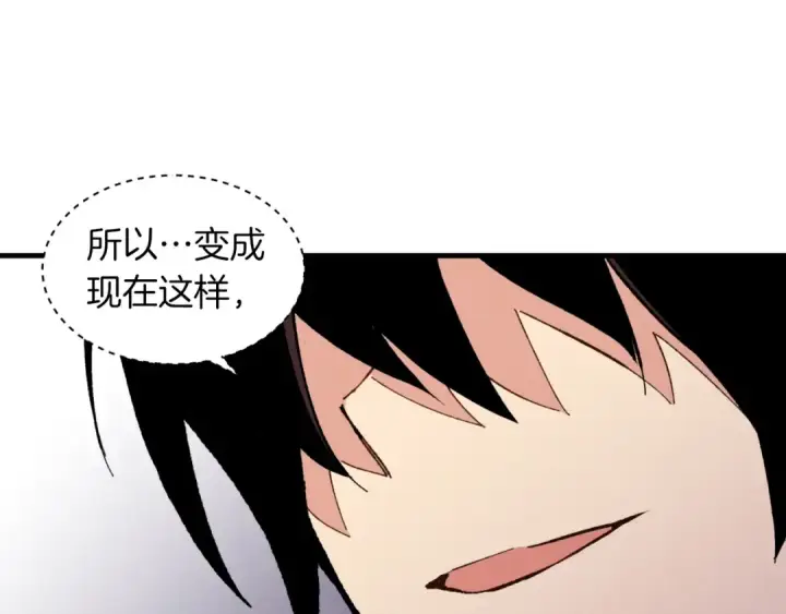 《飞雷刀》第37话 约定图129
