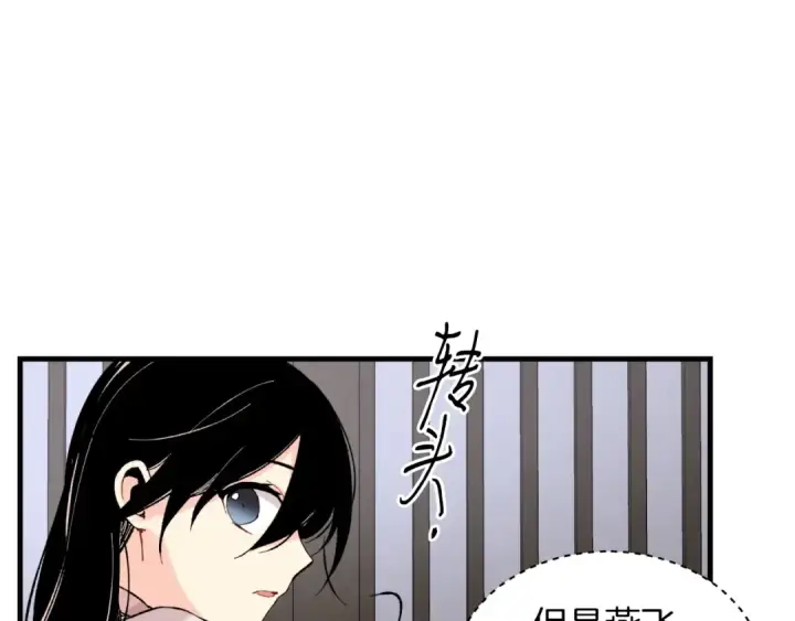 《飞雷刀》第37话 约定图140