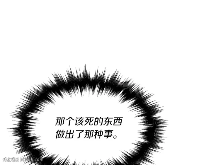 《飞雷刀》第37话 约定图144