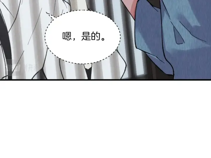 《飞雷刀》第37话 约定图165