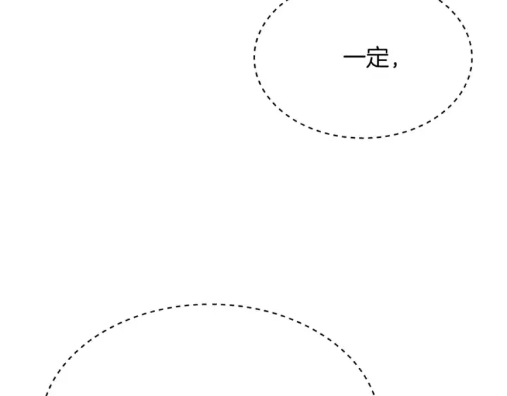 《飞雷刀》第37话 约定图180