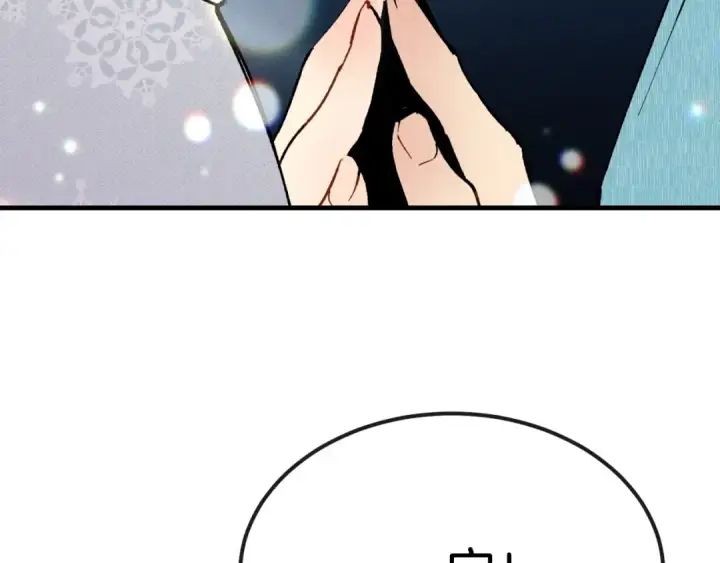 《飞雷刀》第37话 约定图189