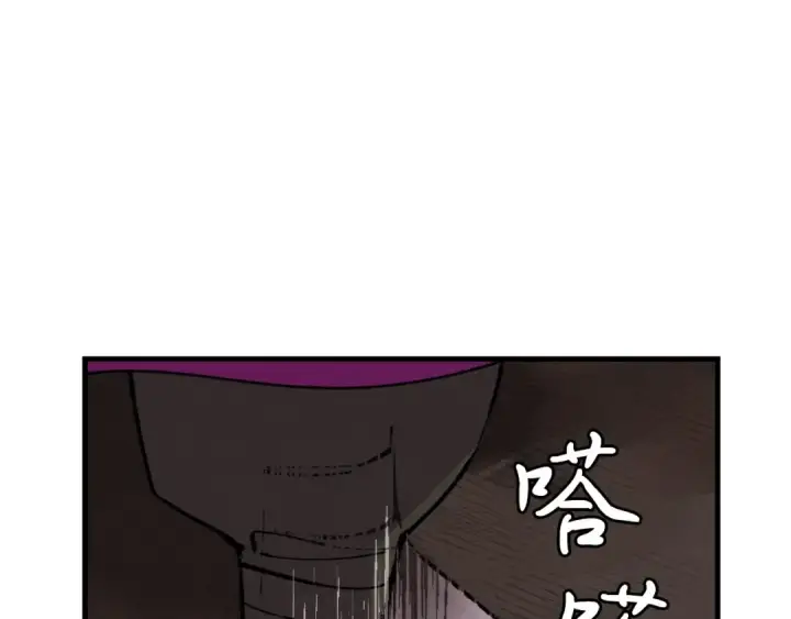 《飞雷刀》第37话 约定图19