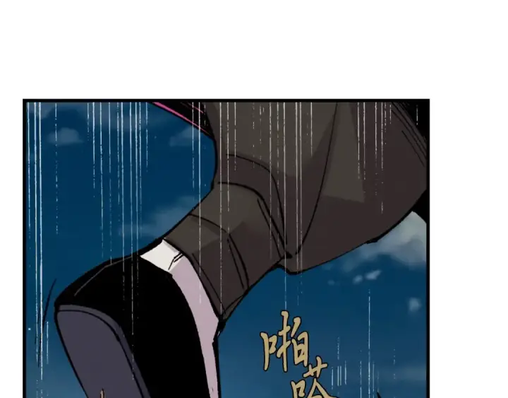《飞雷刀》第37话 约定图25