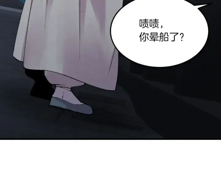 《飞雷刀》第37话 约定图35
