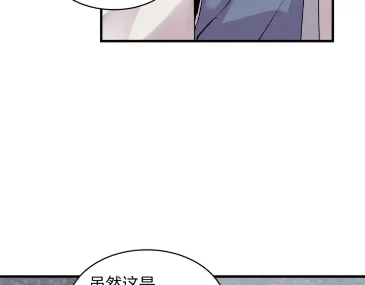 《飞雷刀》第37话 约定图50