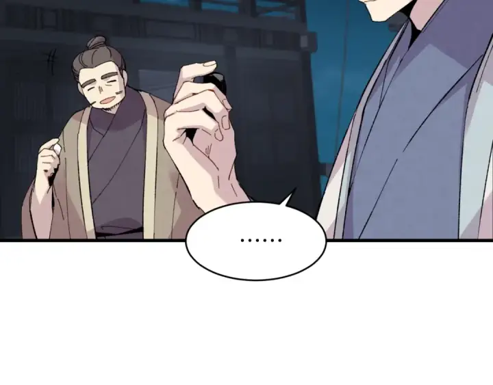 《飞雷刀》第37话 约定图55
