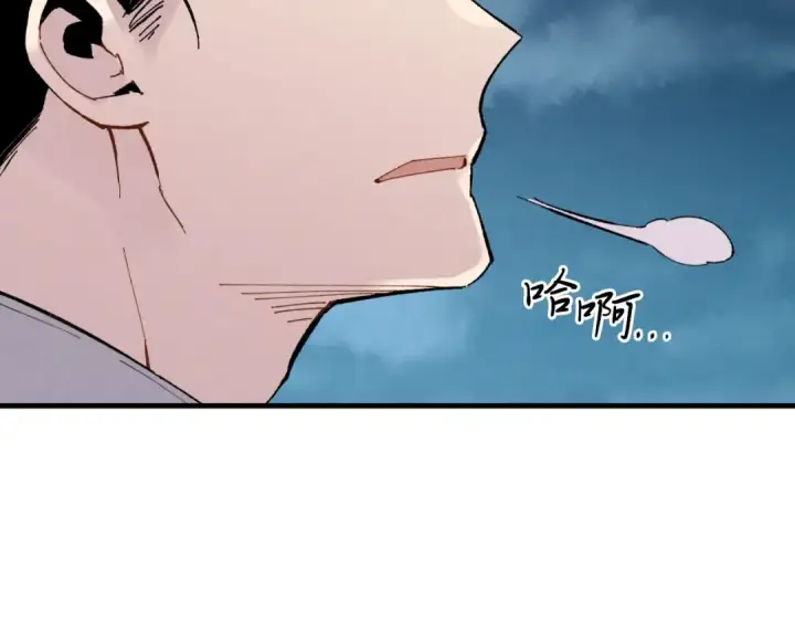 《飞雷刀》第37话 约定图61